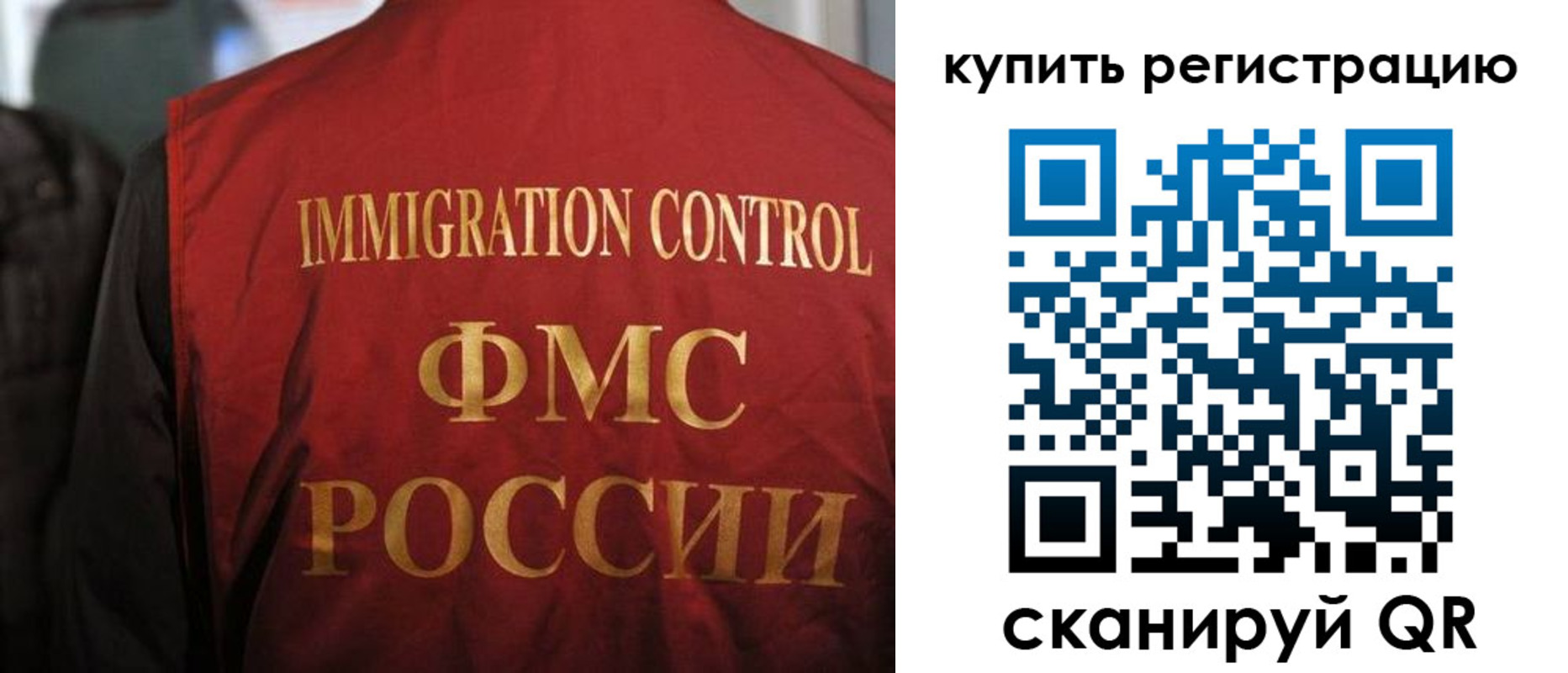 прописка для военкомата в Ленске