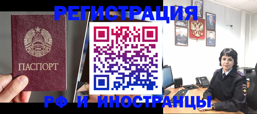 пропишу в квартире в Ленске